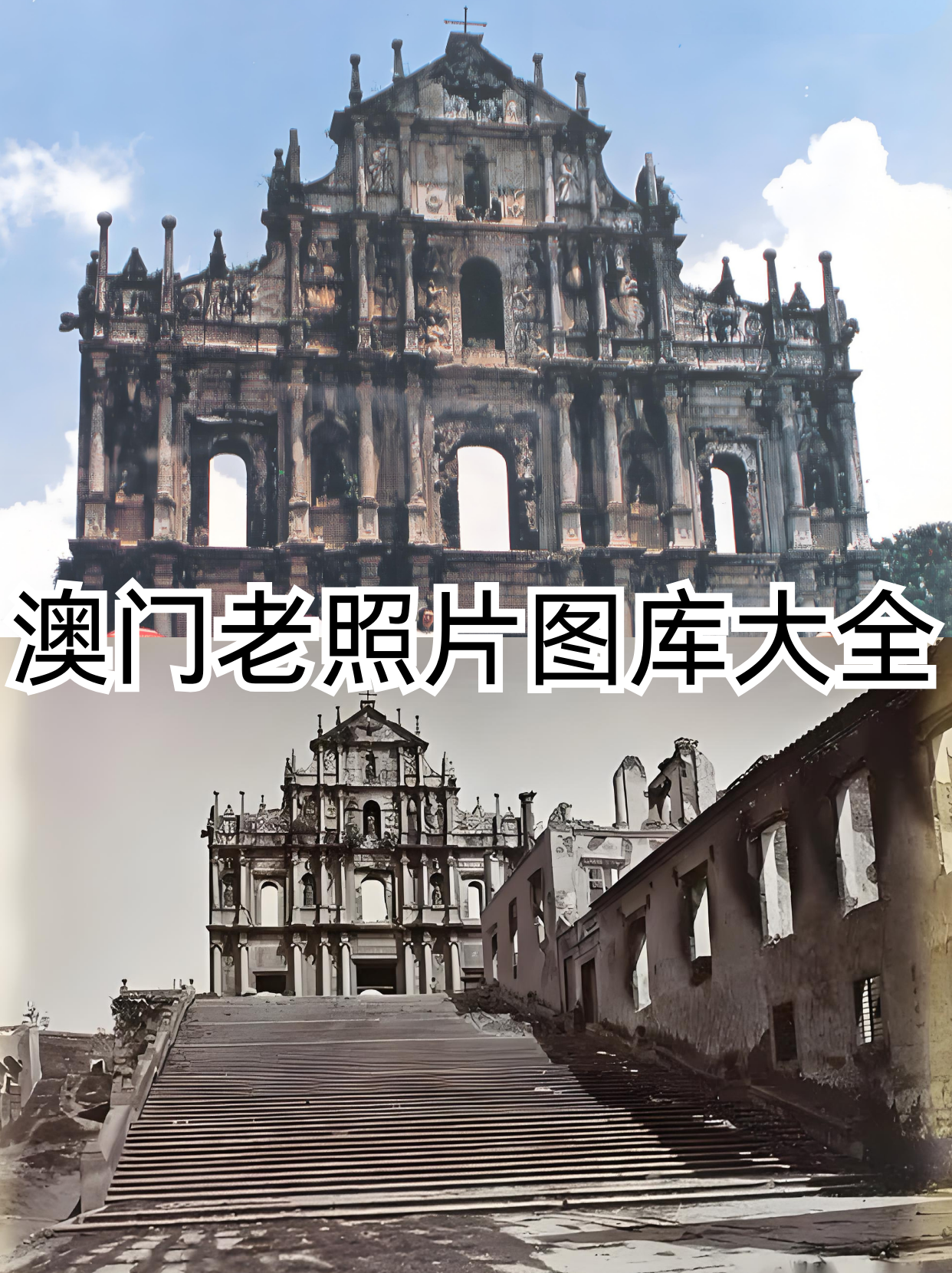 澳门资料库澳门资料库澳门图库彩图