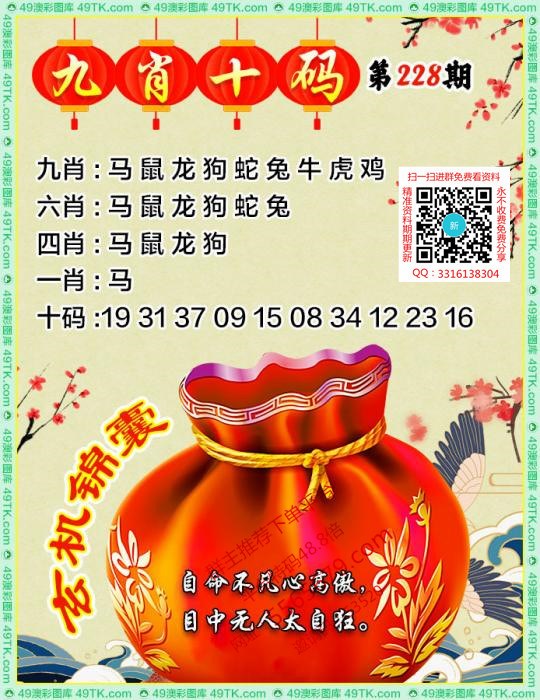 澳彩资料大全正版资料图片