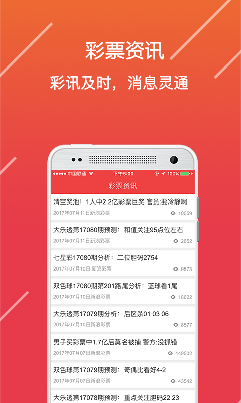 包含澳彩资料网址大全的词条