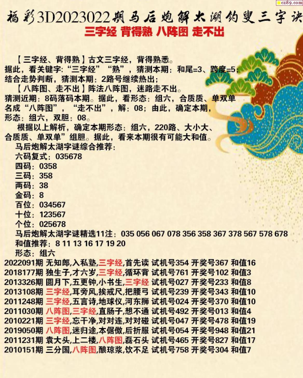 科普展现:新澳最新资料图（澳新官网）