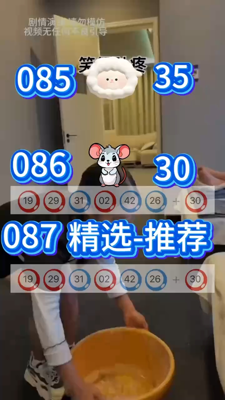 新澳今天最新资料晚上