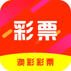 澳门彩库网安卓下载