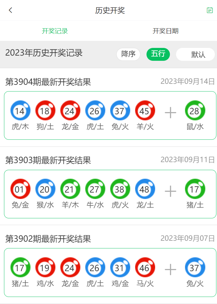 关于澳彩网816969资料图片	的信息
