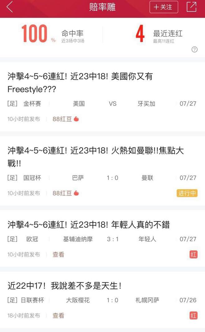 关于澳彩资料网5-12不中的信息