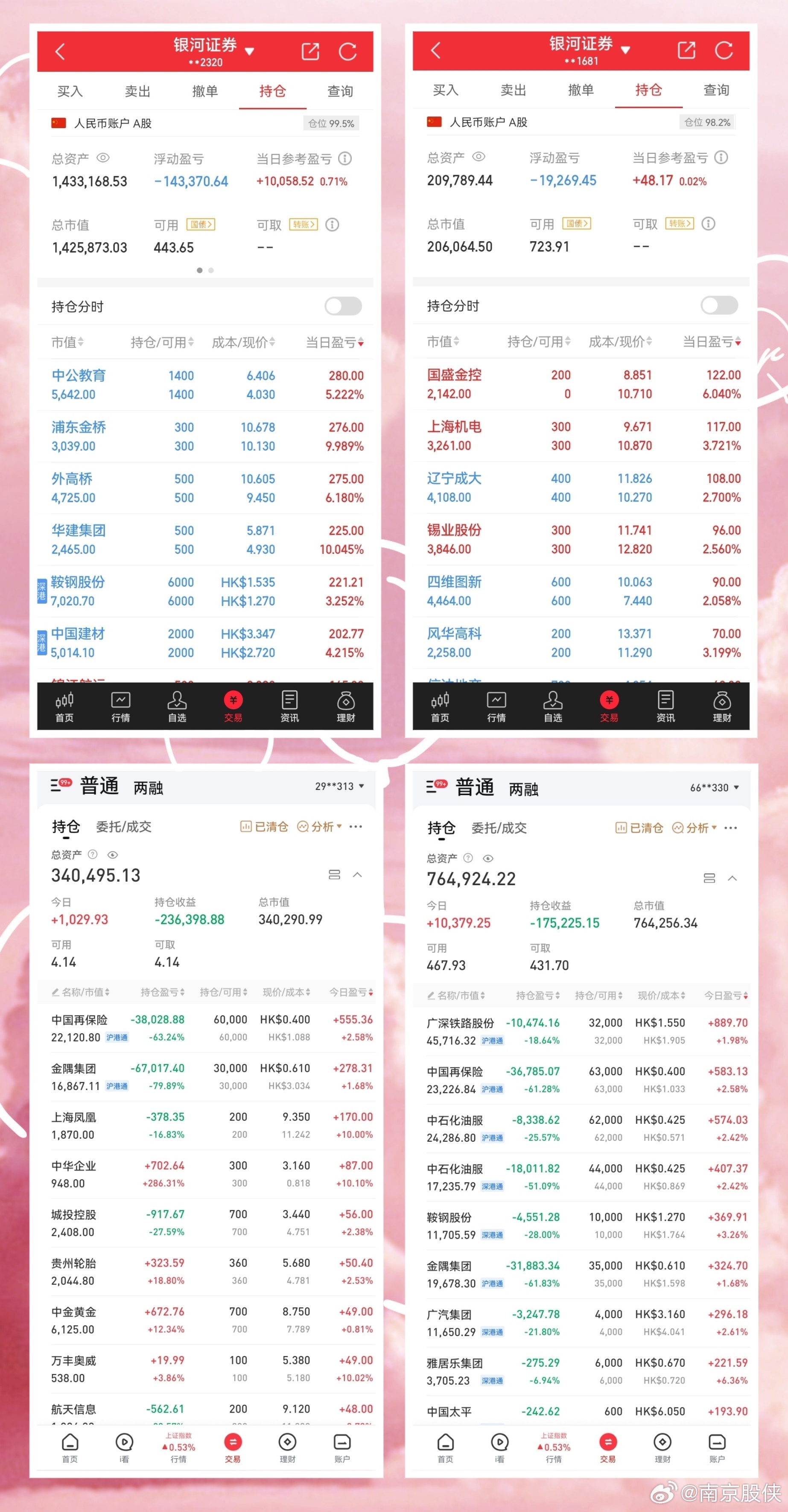 新澳彩全年资料免费大全	