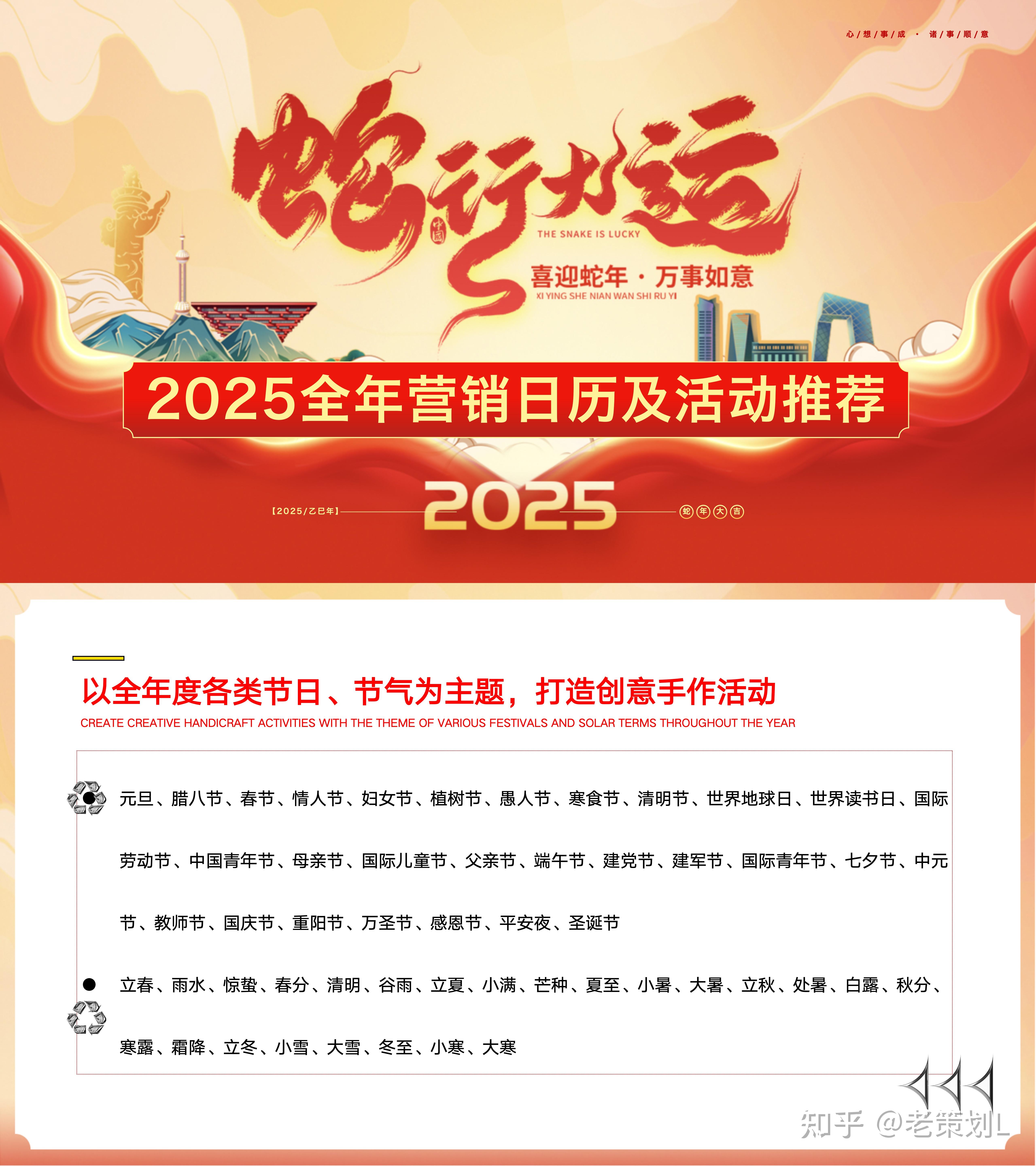 2025精准资料免费大全下载安装