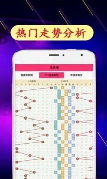 澳彩资料库图片大全	