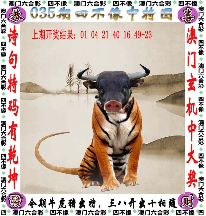 新澳彩免费资料大全	